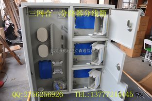 慈溪市觀海衛(wèi)立森通信設(shè)備廠通訊設(shè)備價(jià)格行情及今日走勢(shì)分析