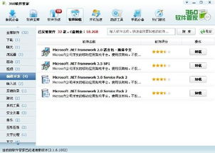 計(jì)算機(jī)軟件開發(fā)與編程工具 了解、評估與取舍